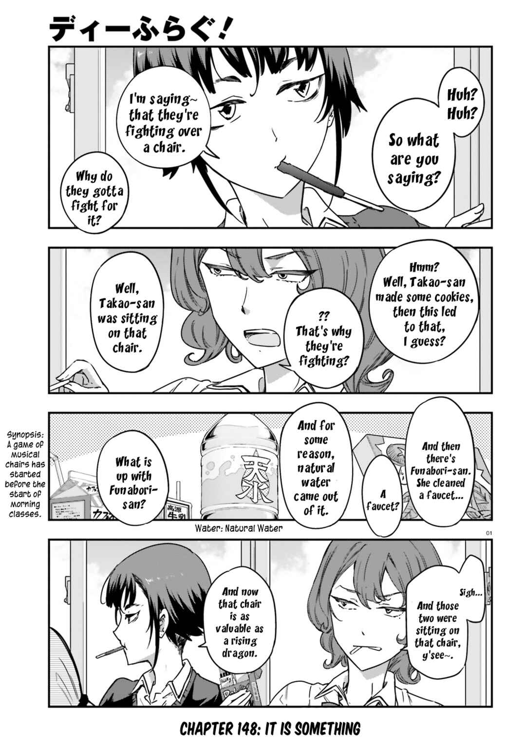 Page 1 Chapter 148 D-Frag!