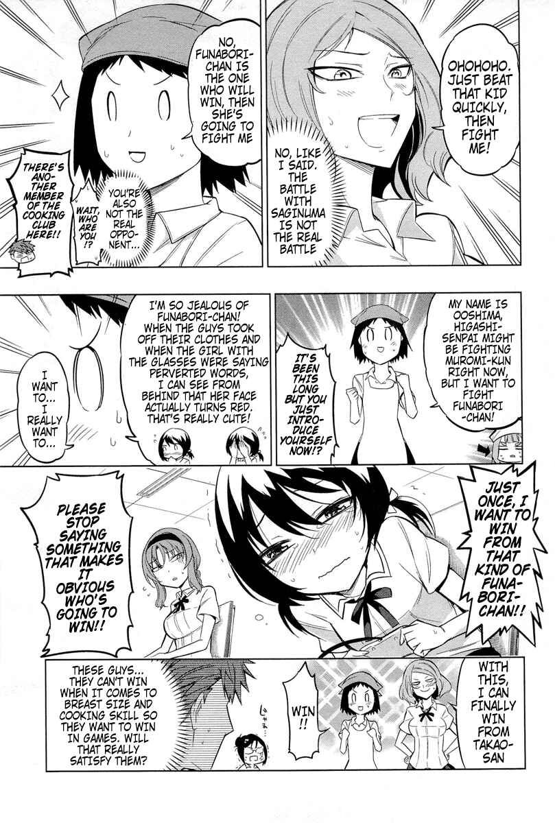 Page 15 Chapter 42 D-Frag!