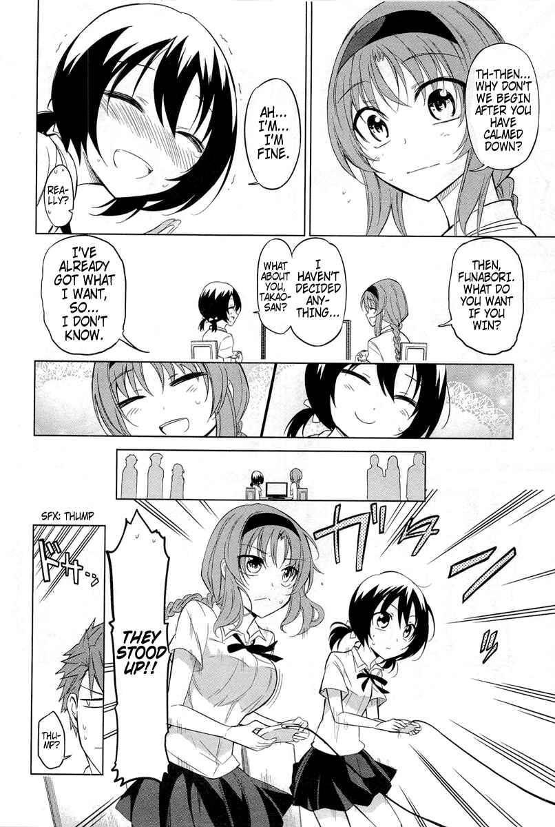 Page 16 Chapter 42 D-Frag!