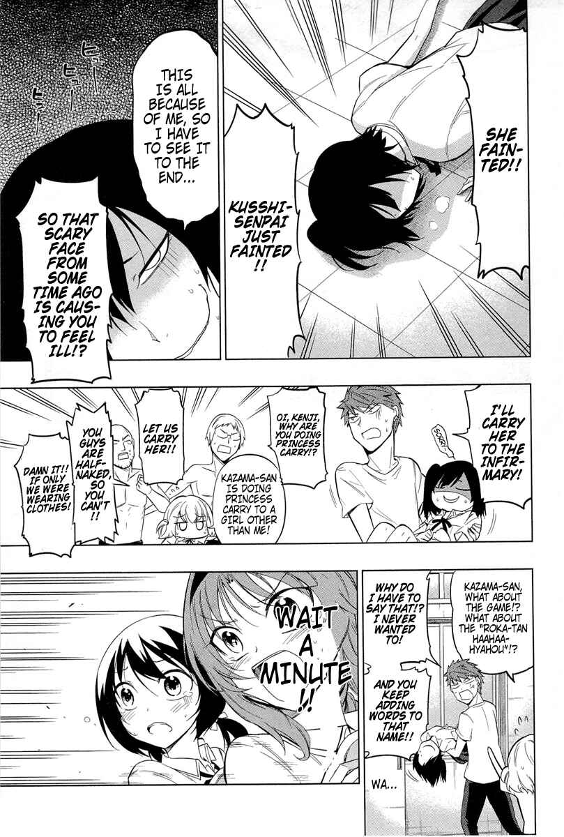 Page 17 Chapter 42 D-Frag!