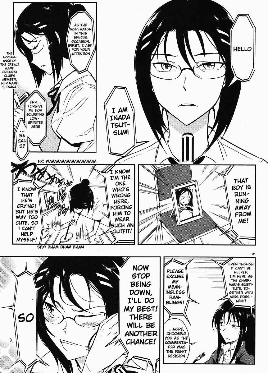 Page 1 Chapter 19 D-Frag!