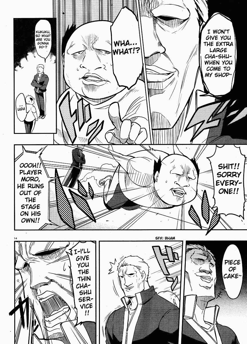 Page 14 Chapter 19 D-Frag!