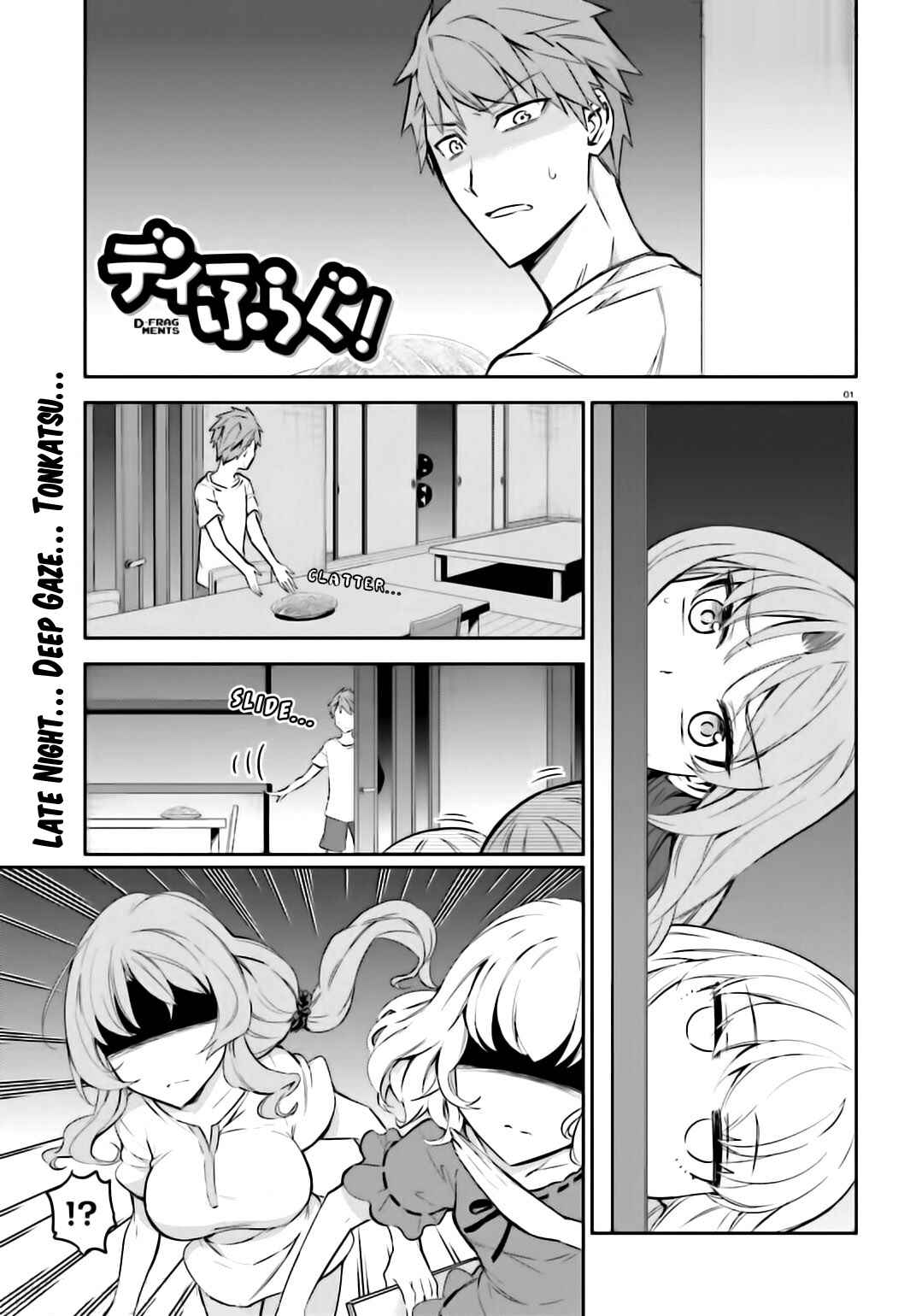 Page 1 Chapter 86 D-Frag!