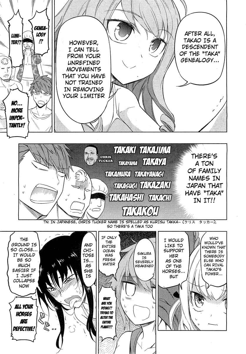 Page 15 Chapter 50 D-Frag!