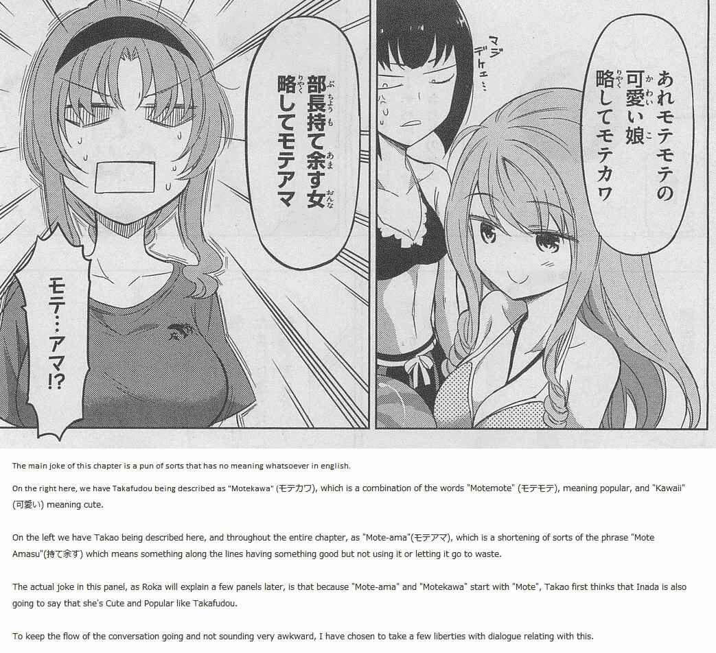 Page 21 Chapter 50 D-Frag!