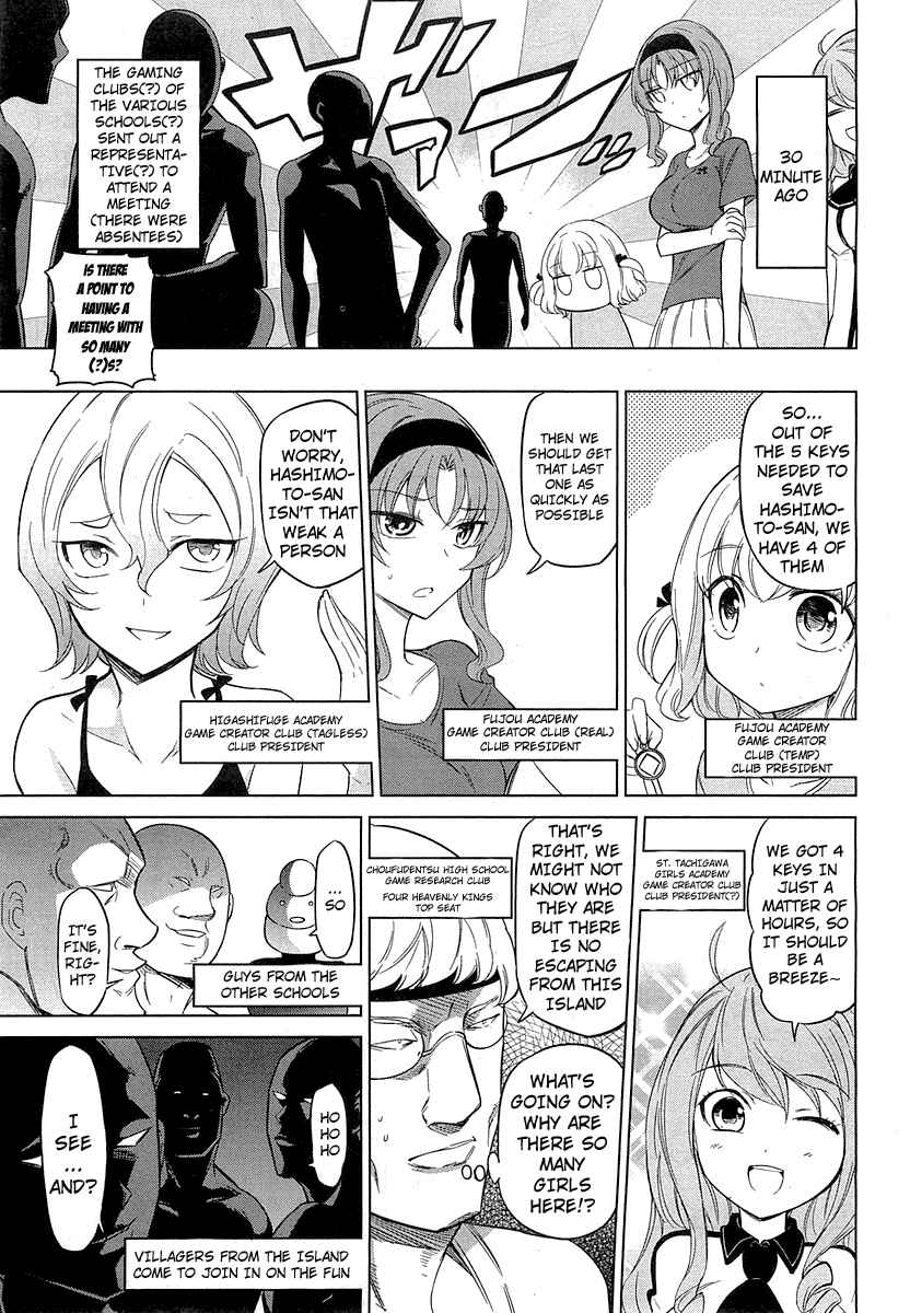 Page 3 Chapter 50 D-Frag!