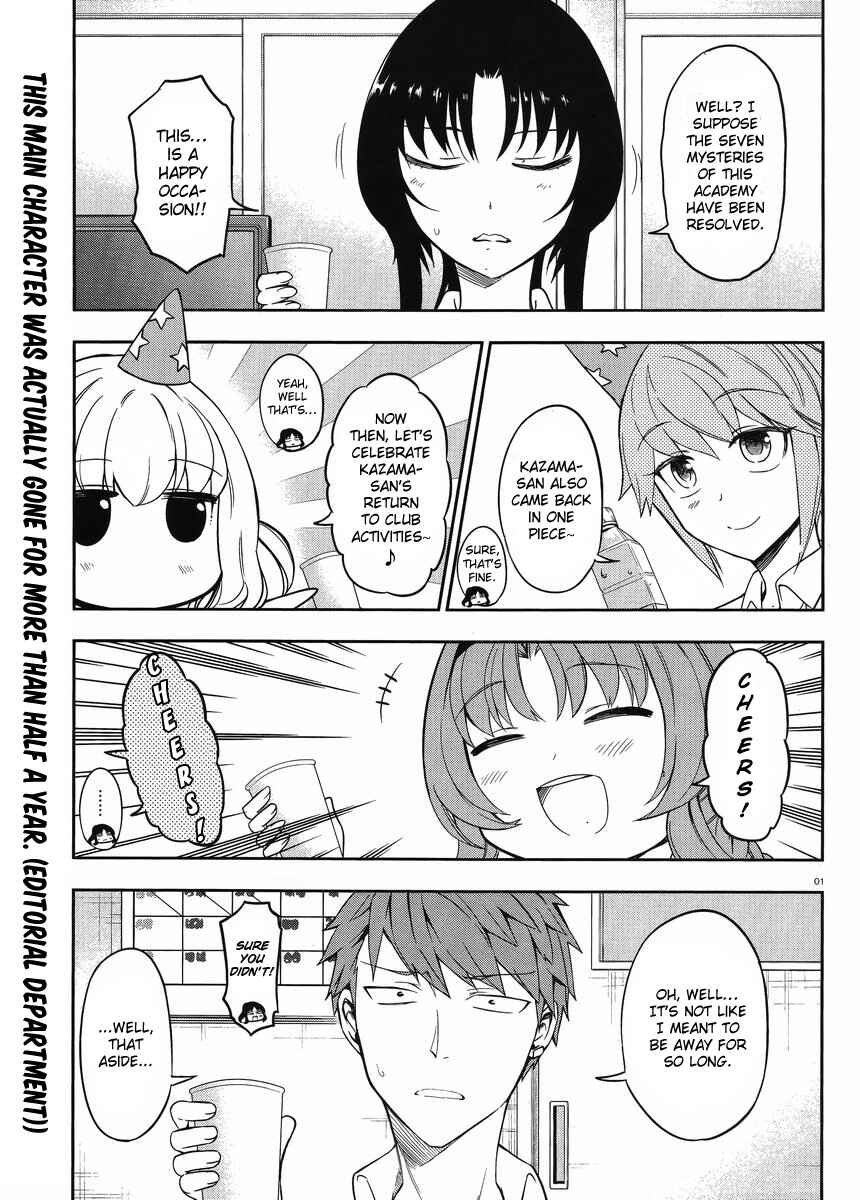 Page 1 Chapter 75 D-Frag!