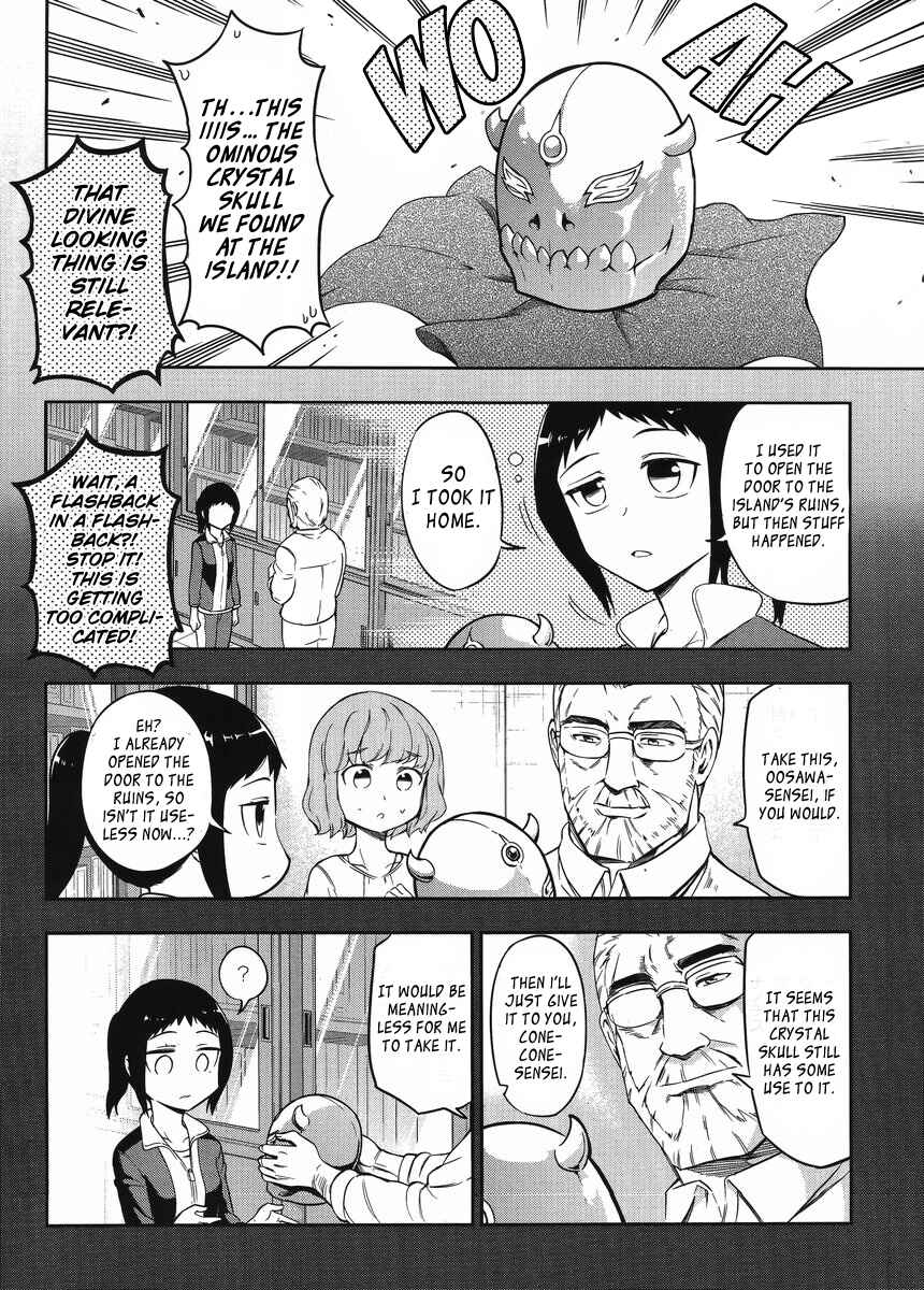 Page 4 Chapter 75 D-Frag!