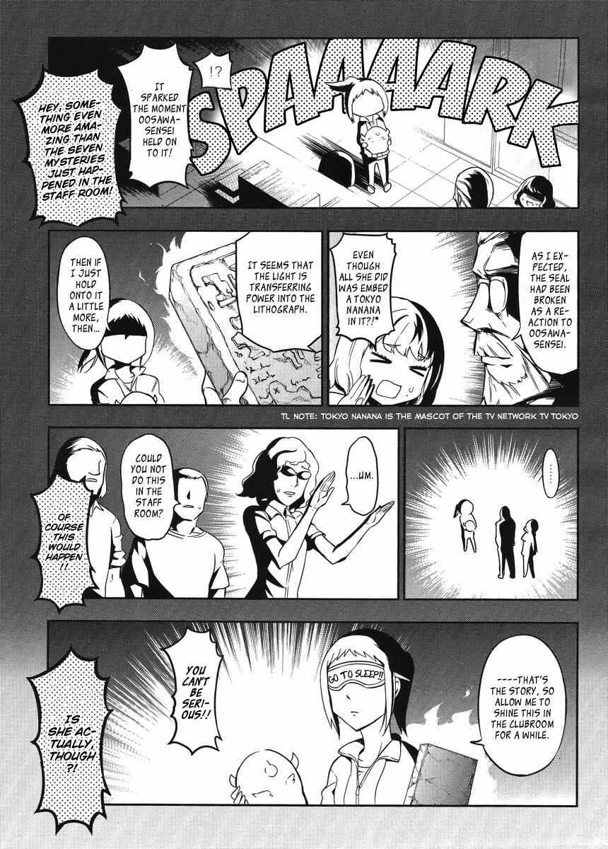 Page 5 Chapter 75 D-Frag!