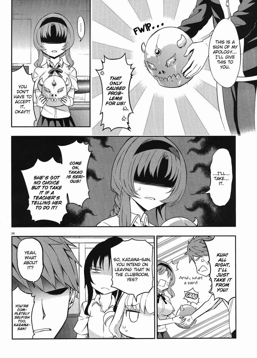 Page 8 Chapter 75 D-Frag!