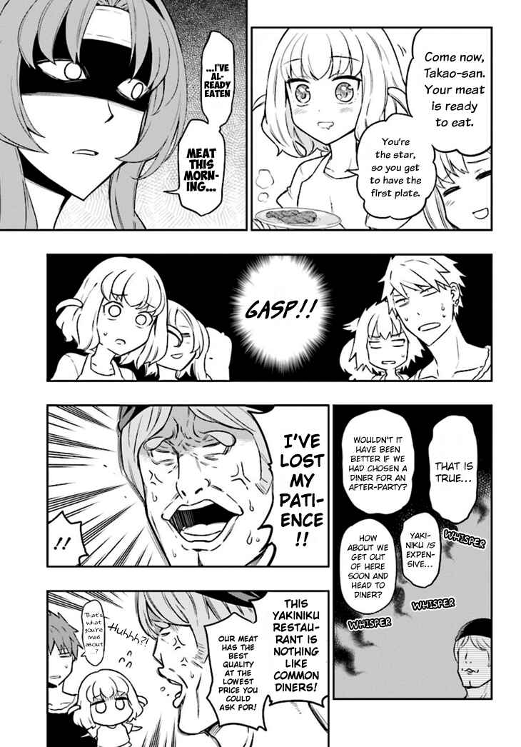 Page 3 Chapter 95 D-Frag!