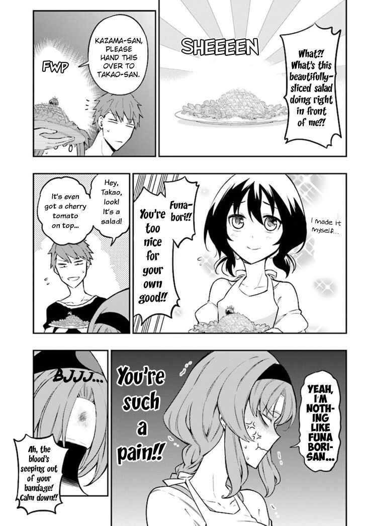 Page 5 Chapter 95 D-Frag!