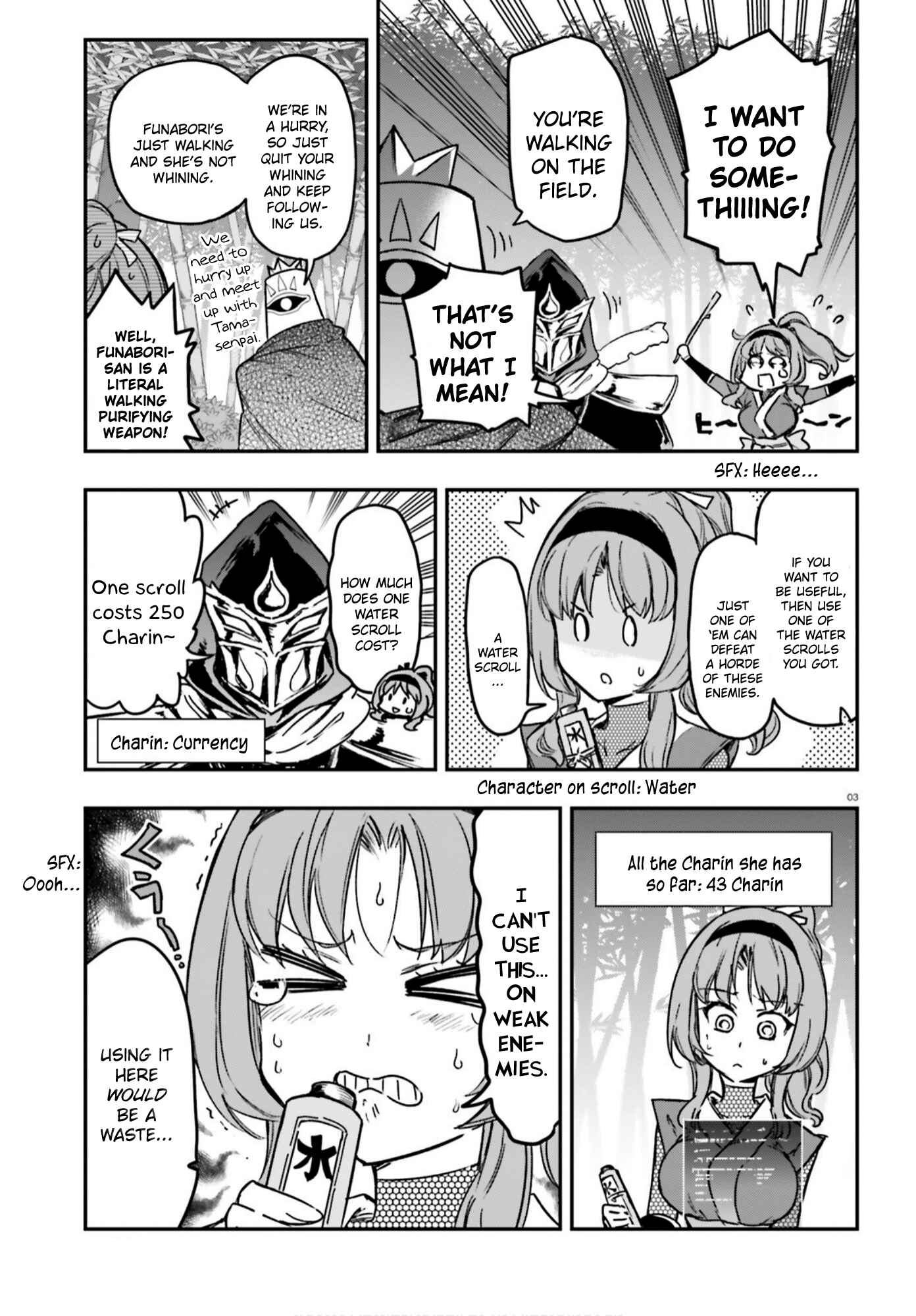 Page 3 Chapter 128 D-Frag!