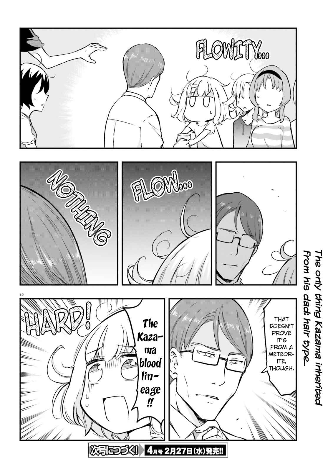 Page 12 Chapter 110 D-Frag!