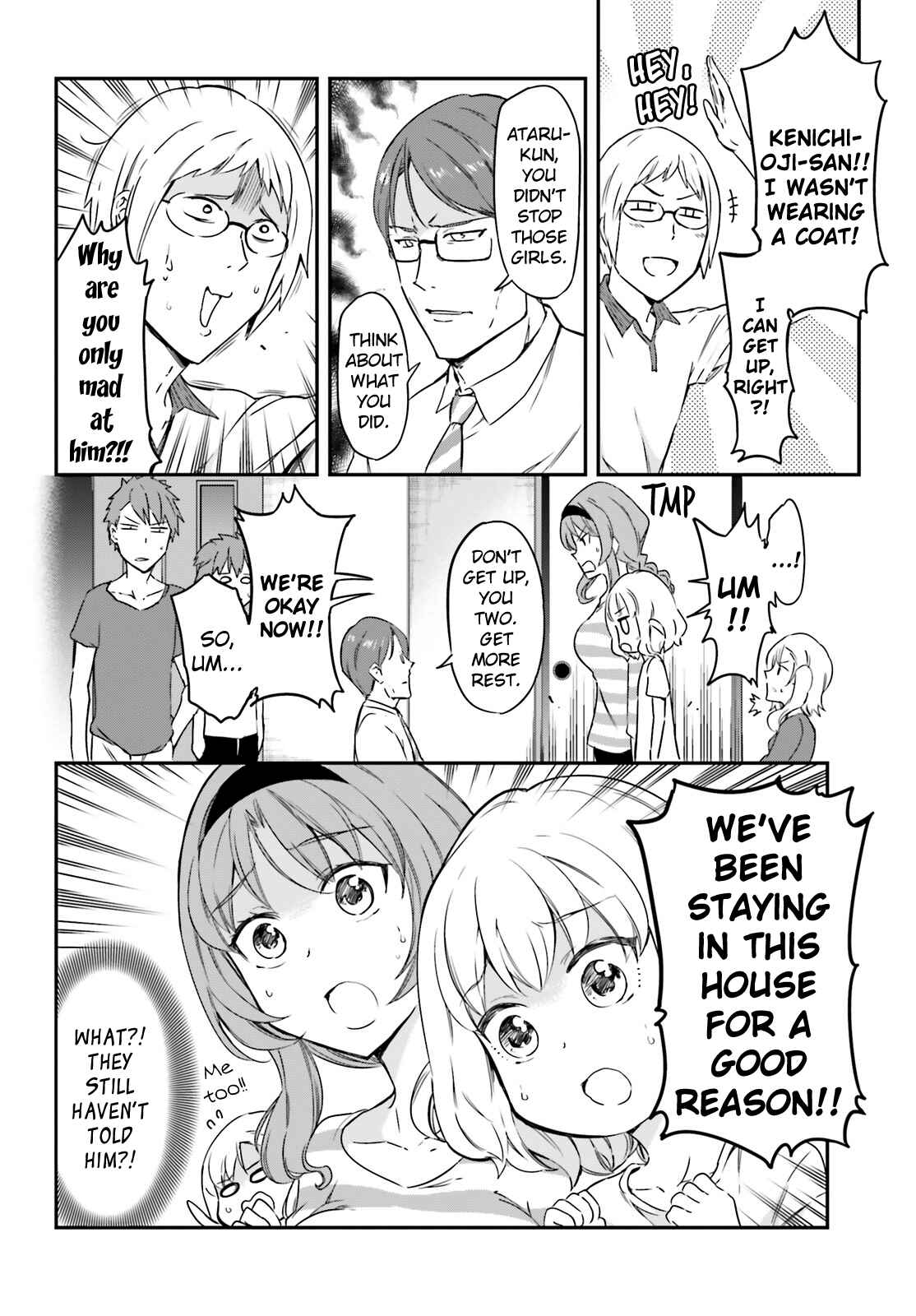 Page 4 Chapter 110 D-Frag!