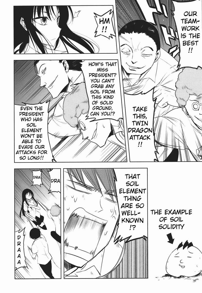 Page 10 Chapter 14 D-Frag!