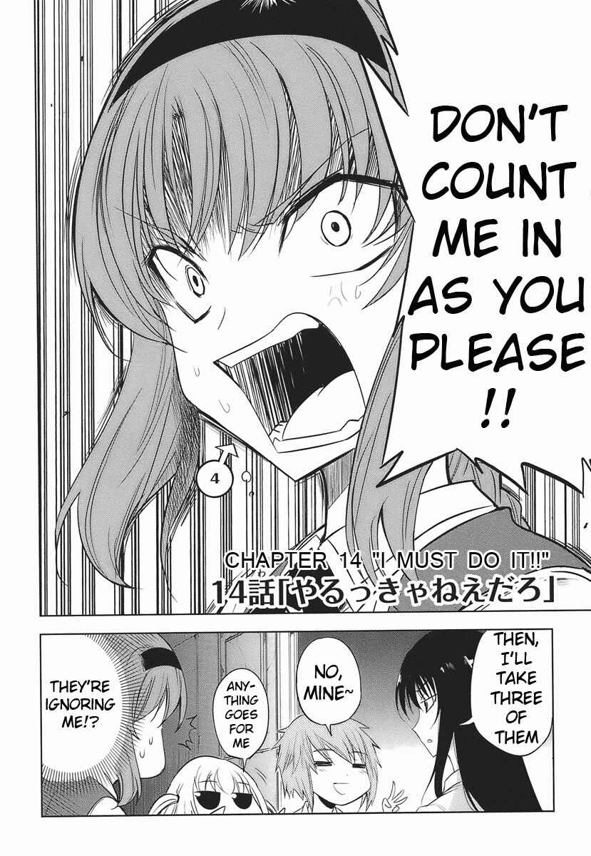 Page 2 Chapter 14 D-Frag!