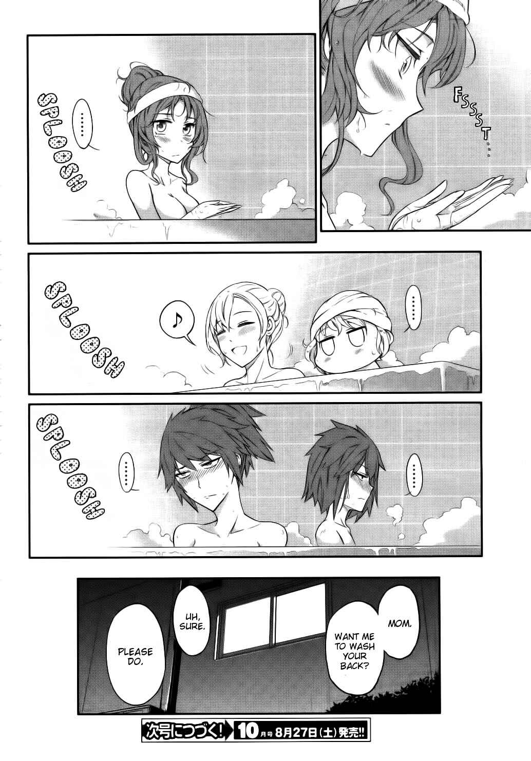 Page 14 Chapter 85 D-Frag!