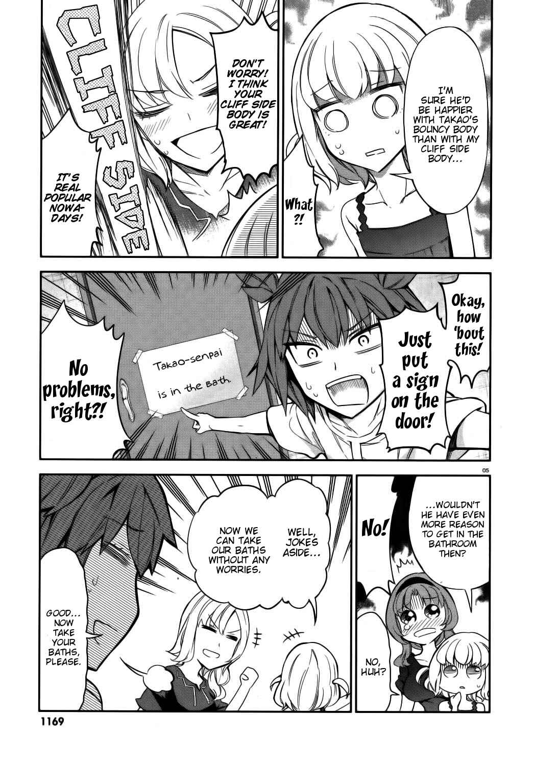 Page 5 Chapter 85 D-Frag!