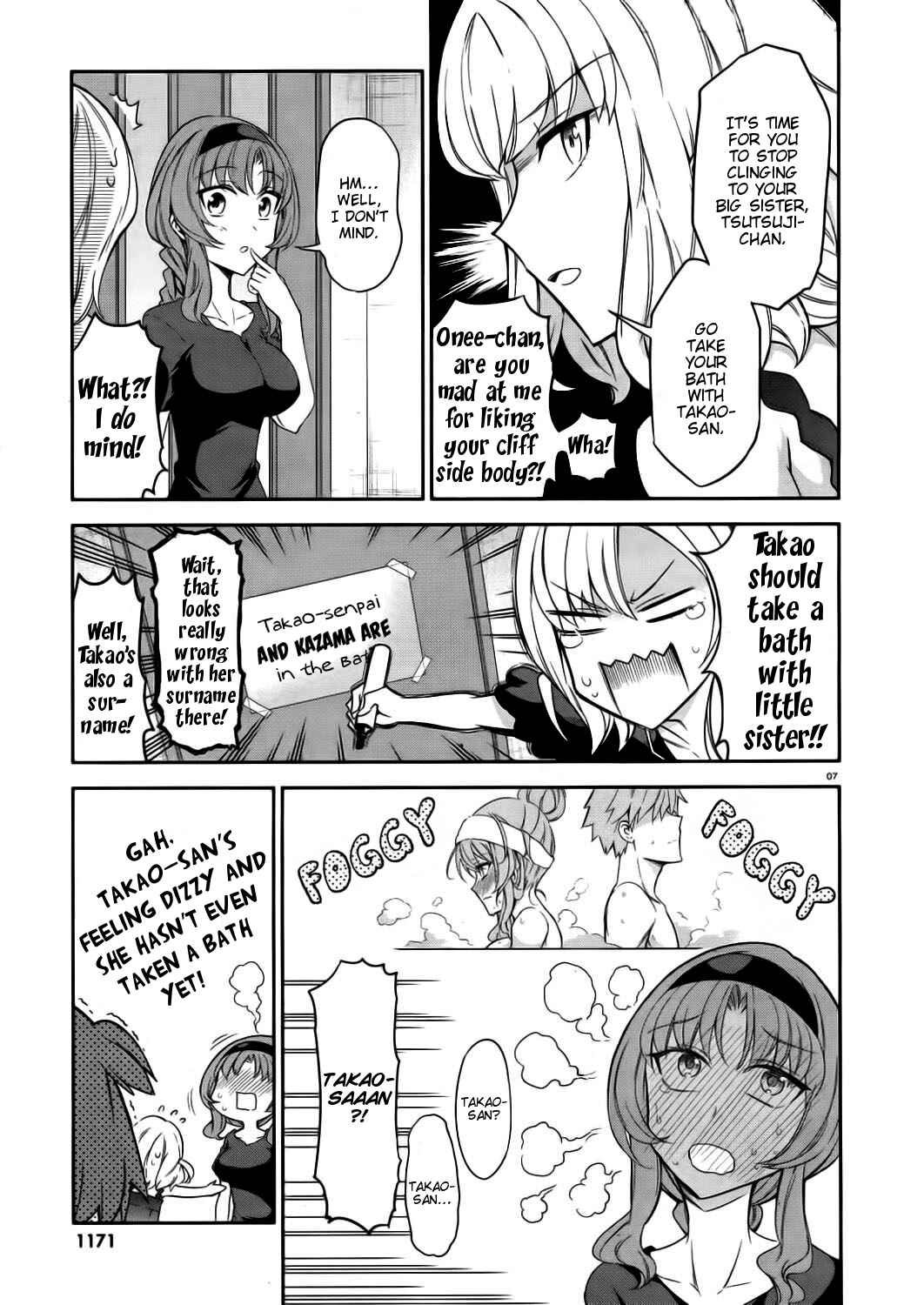 Page 7 Chapter 85 D-Frag!