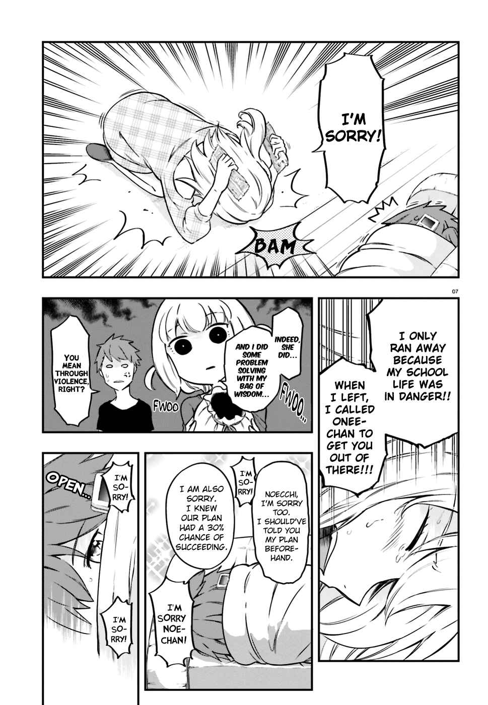 Page 7 Chapter 99 D-Frag!