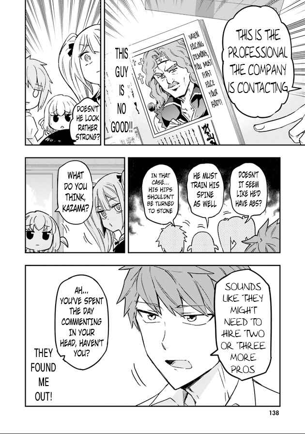 Page 13 Chapter 124 D-Frag!