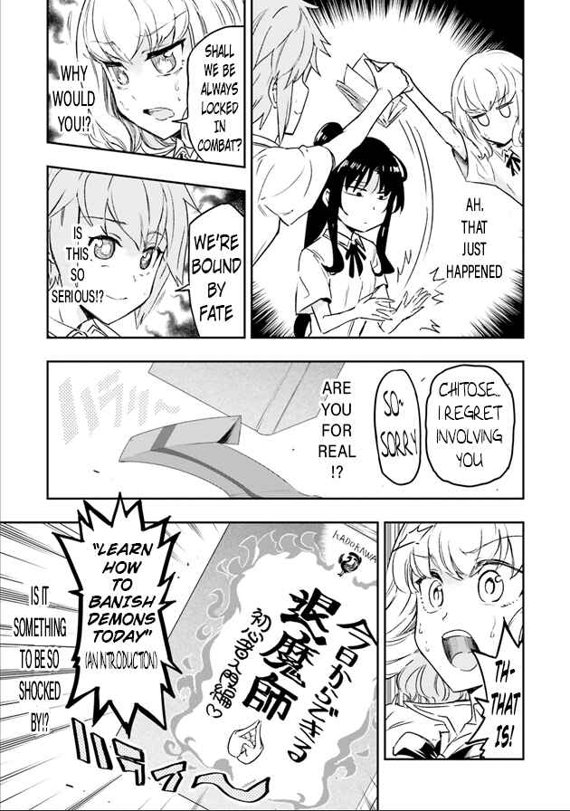 Page 6 Chapter 124 D-Frag!
