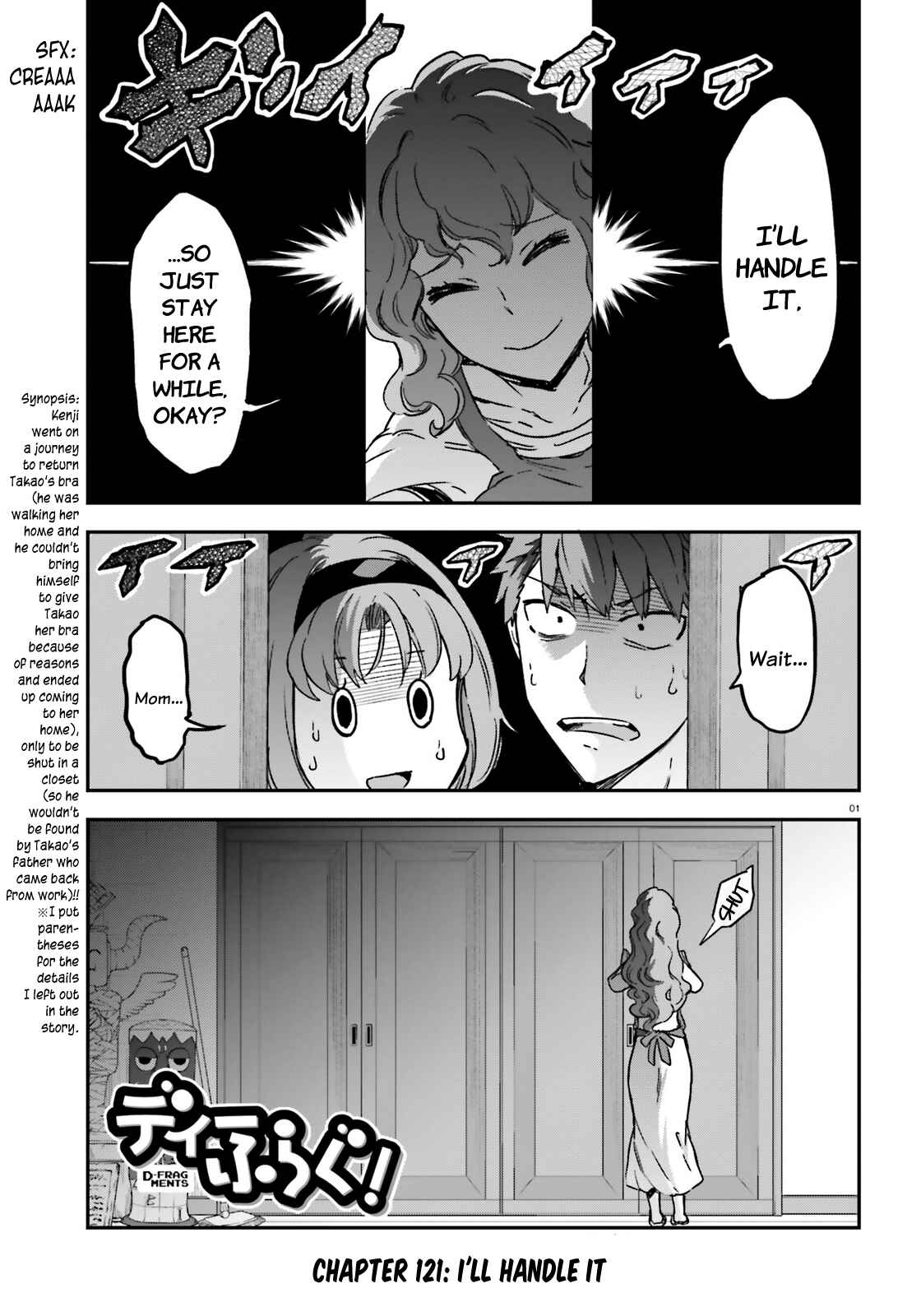 Page 1 Chapter 121 D-Frag!