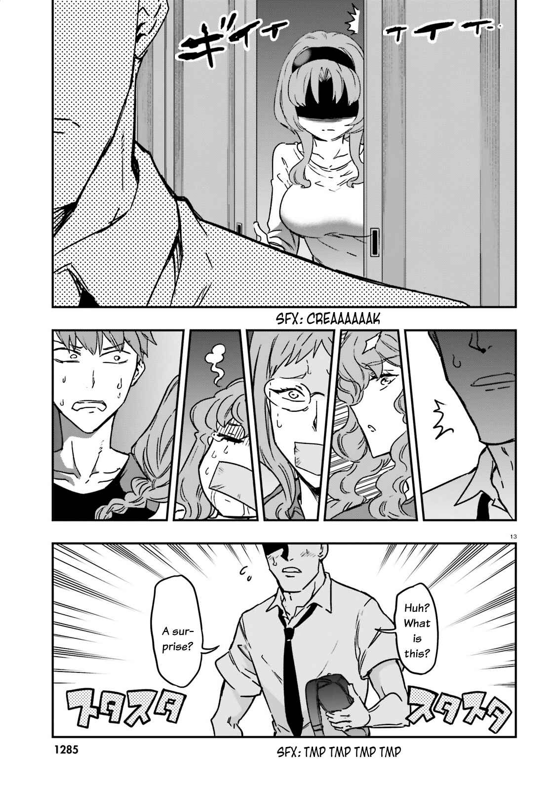 Page 13 Chapter 121 D-Frag!