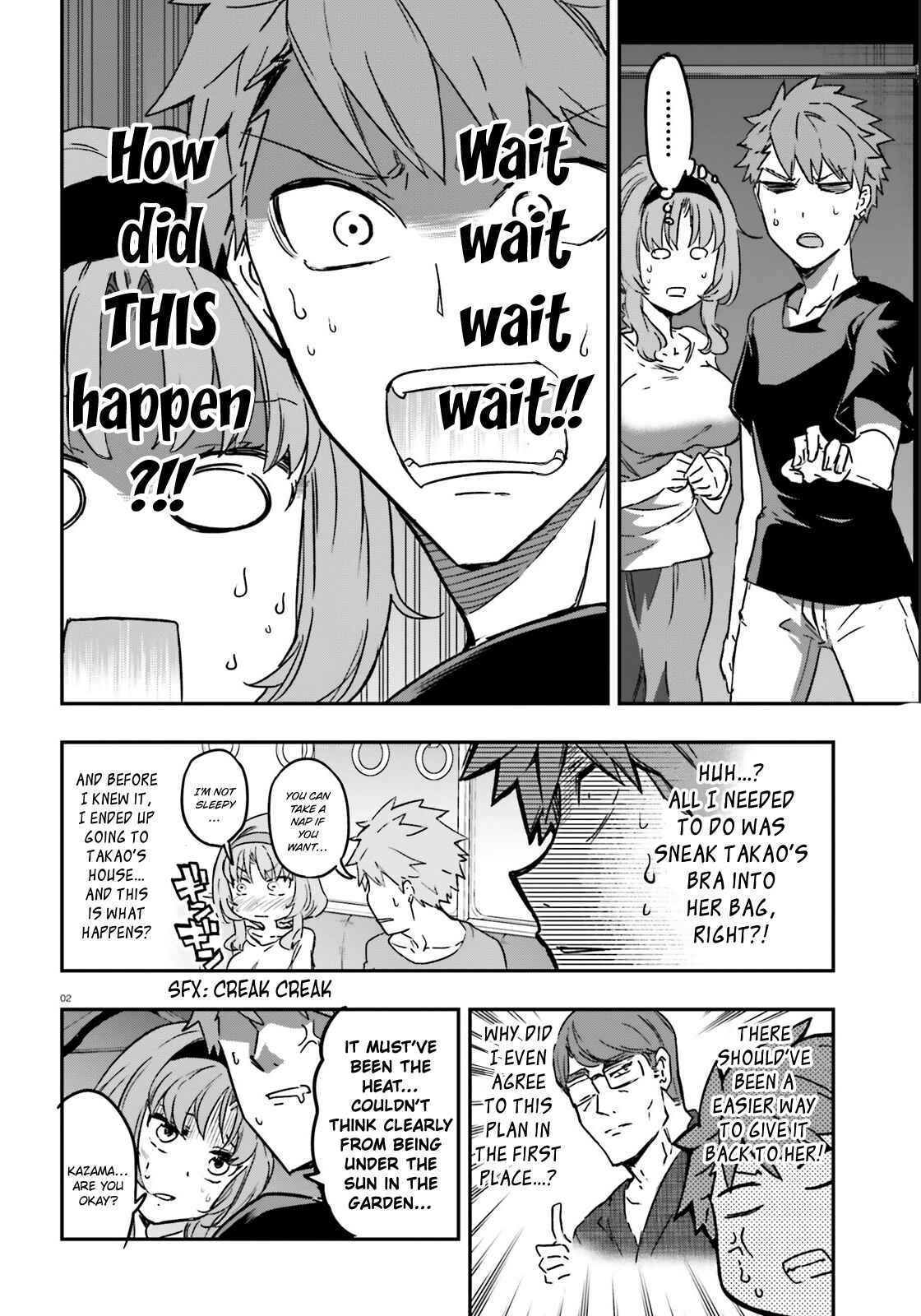 Page 2 Chapter 121 D-Frag!