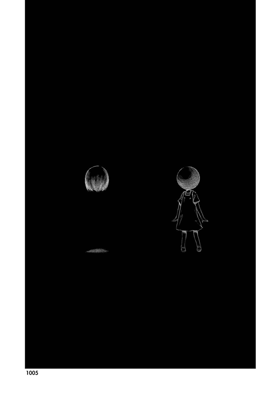 Page 9 Chapter 139.5 D-Frag!