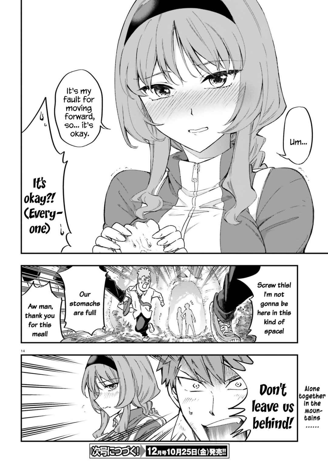 Page 14 Chapter 164 D-Frag!