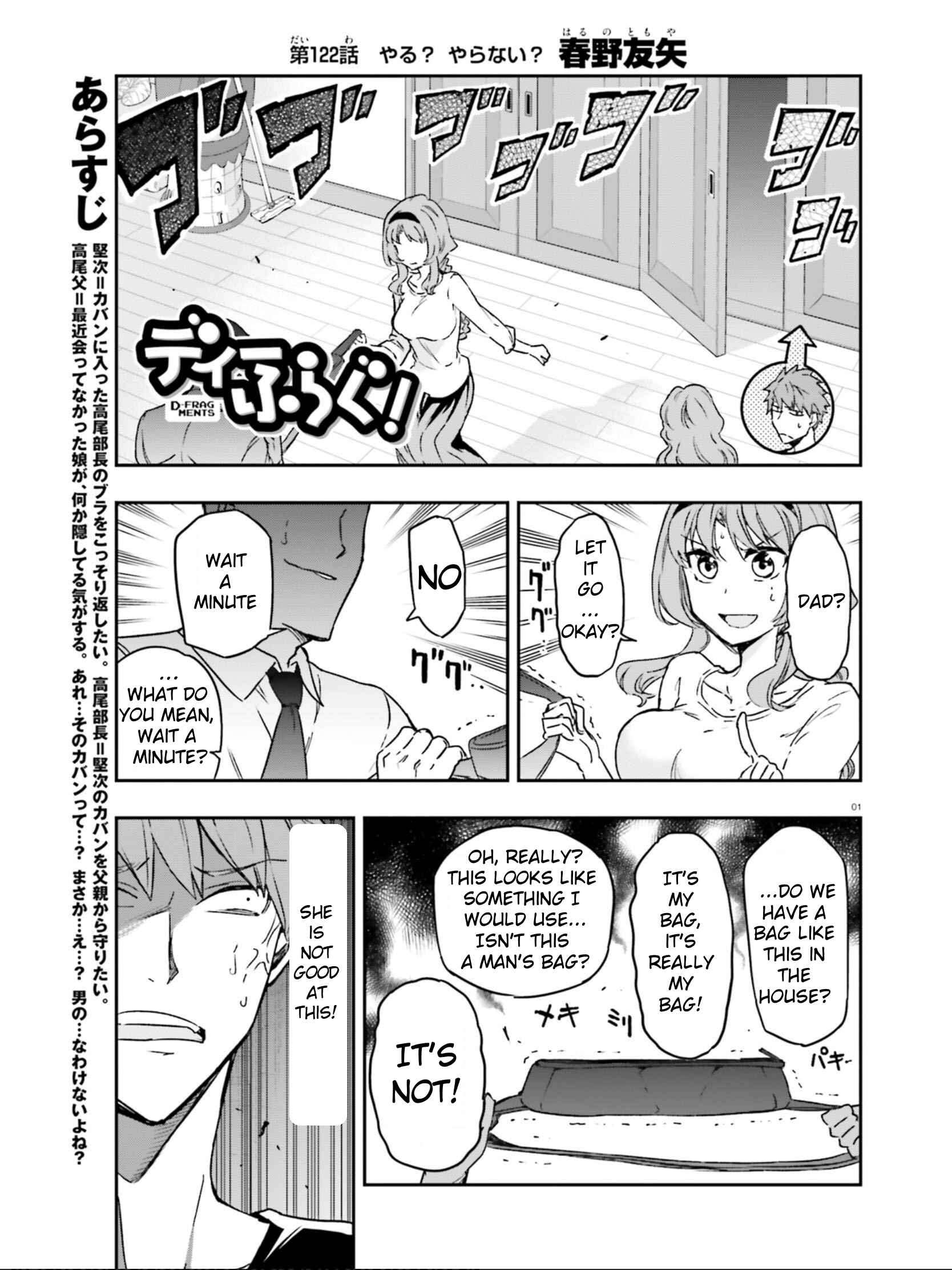 Page 1 Chapter 122 D-Frag!