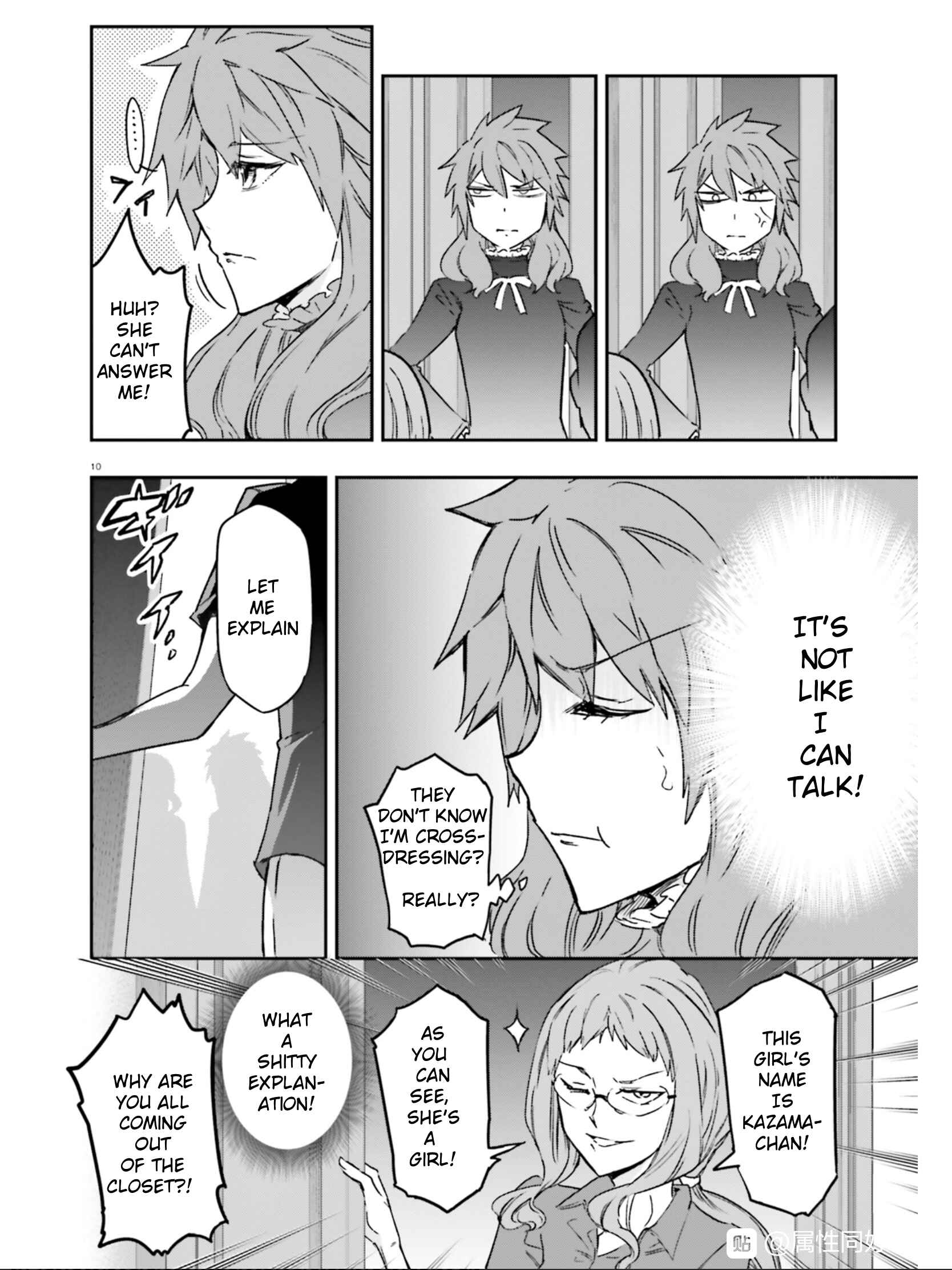 Page 10 Chapter 122 D-Frag!