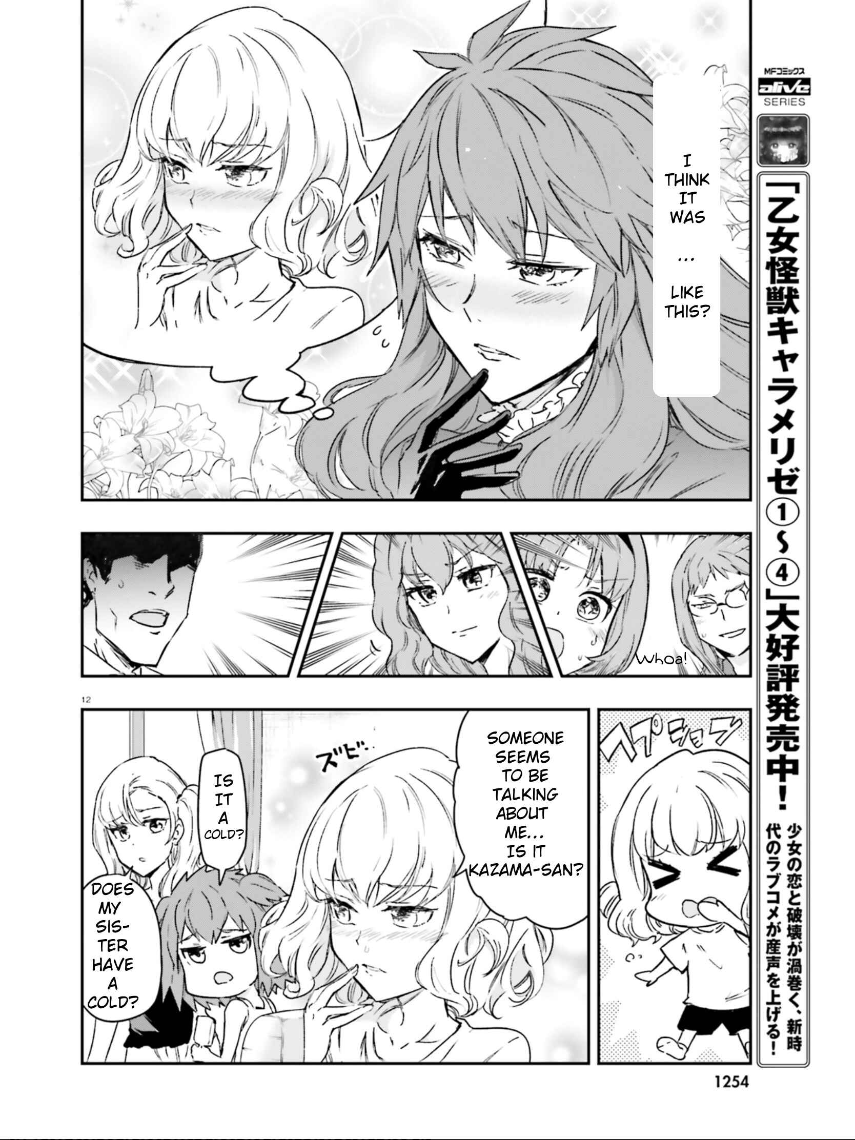 Page 12 Chapter 122 D-Frag!