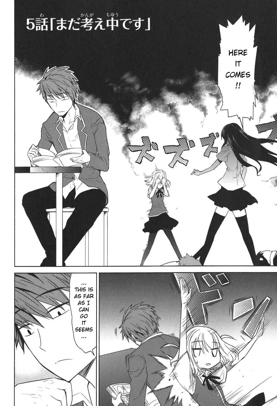 Page 2 Chapter 5 D-Frag!