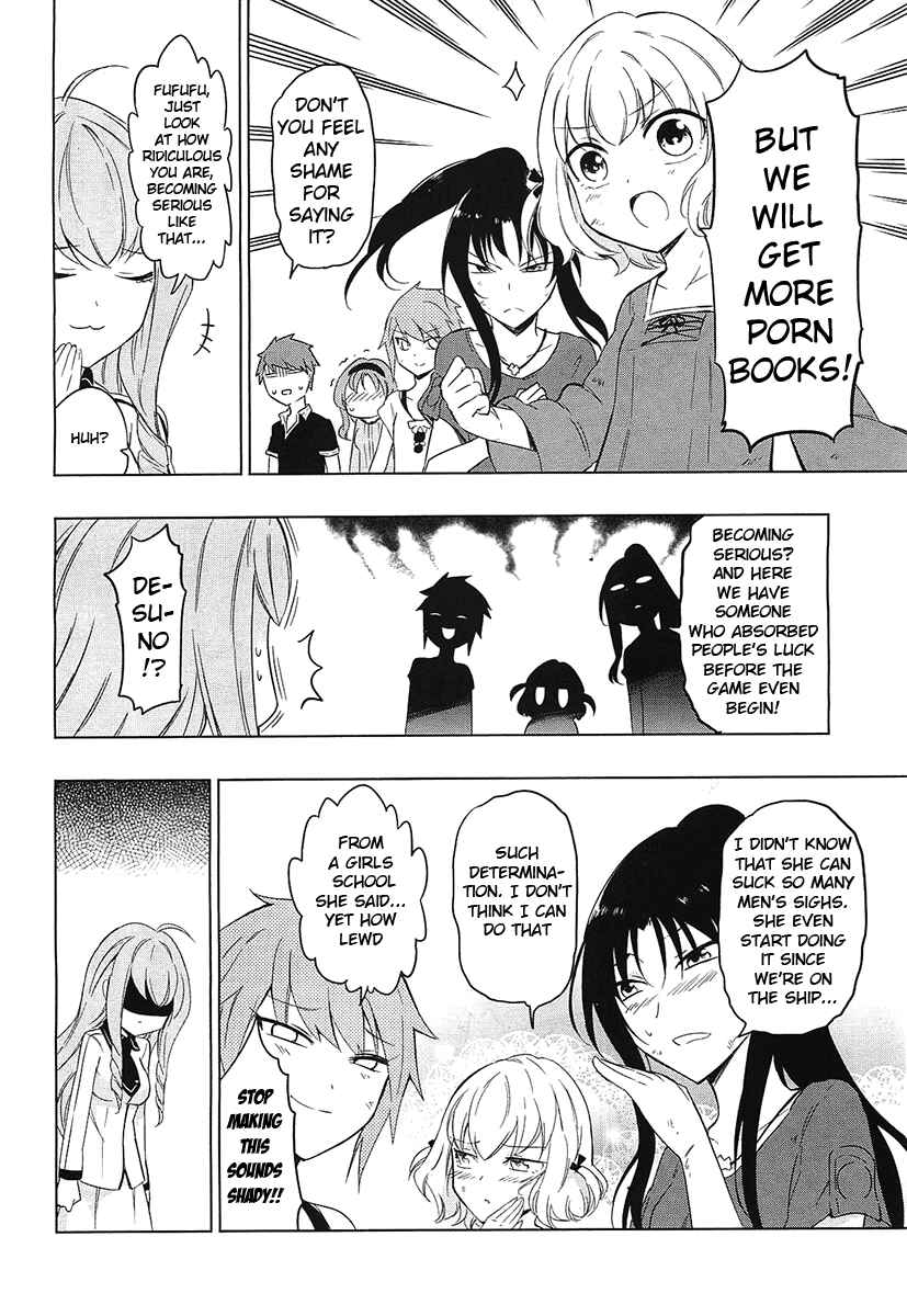 Page 12 Chapter 54 D-Frag!