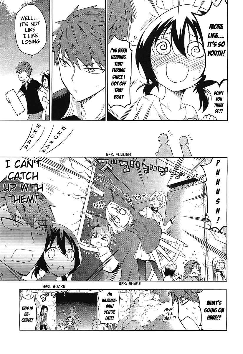 Page 15 Chapter 54 D-Frag!