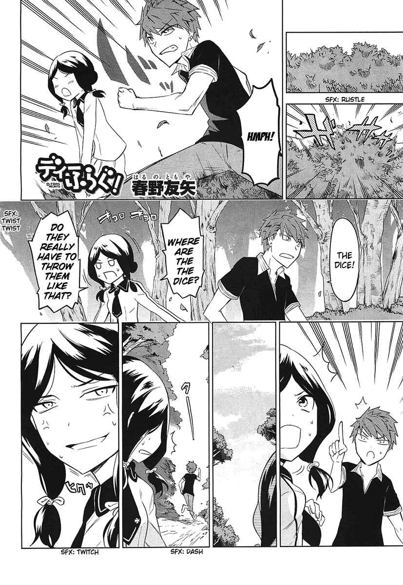 Page 2 Chapter 54 D-Frag!