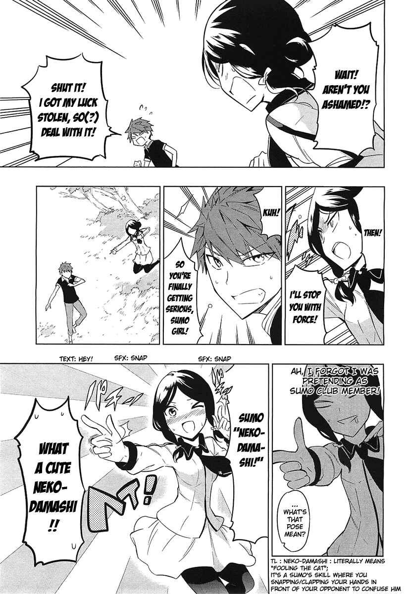 Page 3 Chapter 54 D-Frag!