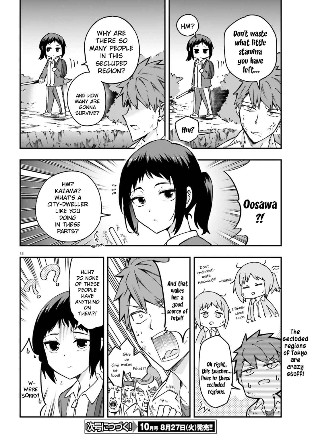 Page 12 Chapter 162 D-Frag!