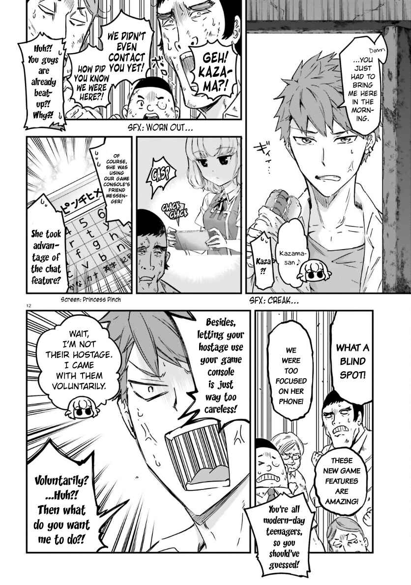 Page 13 Chapter 136 D-Frag!