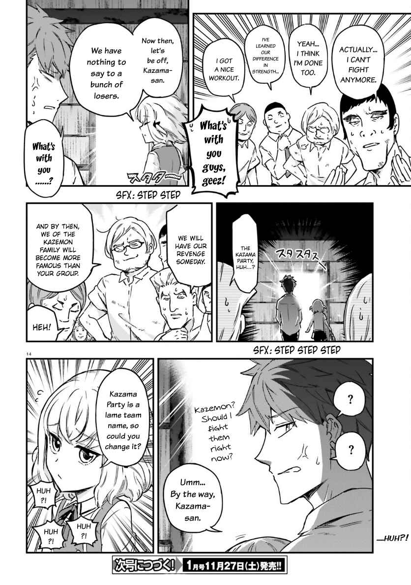 Page 15 Chapter 136 D-Frag!
