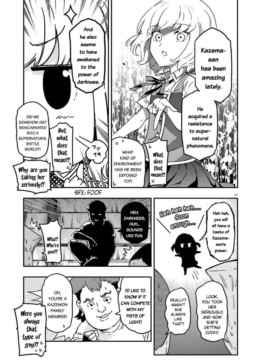 Page 8 Chapter 136 D-Frag!