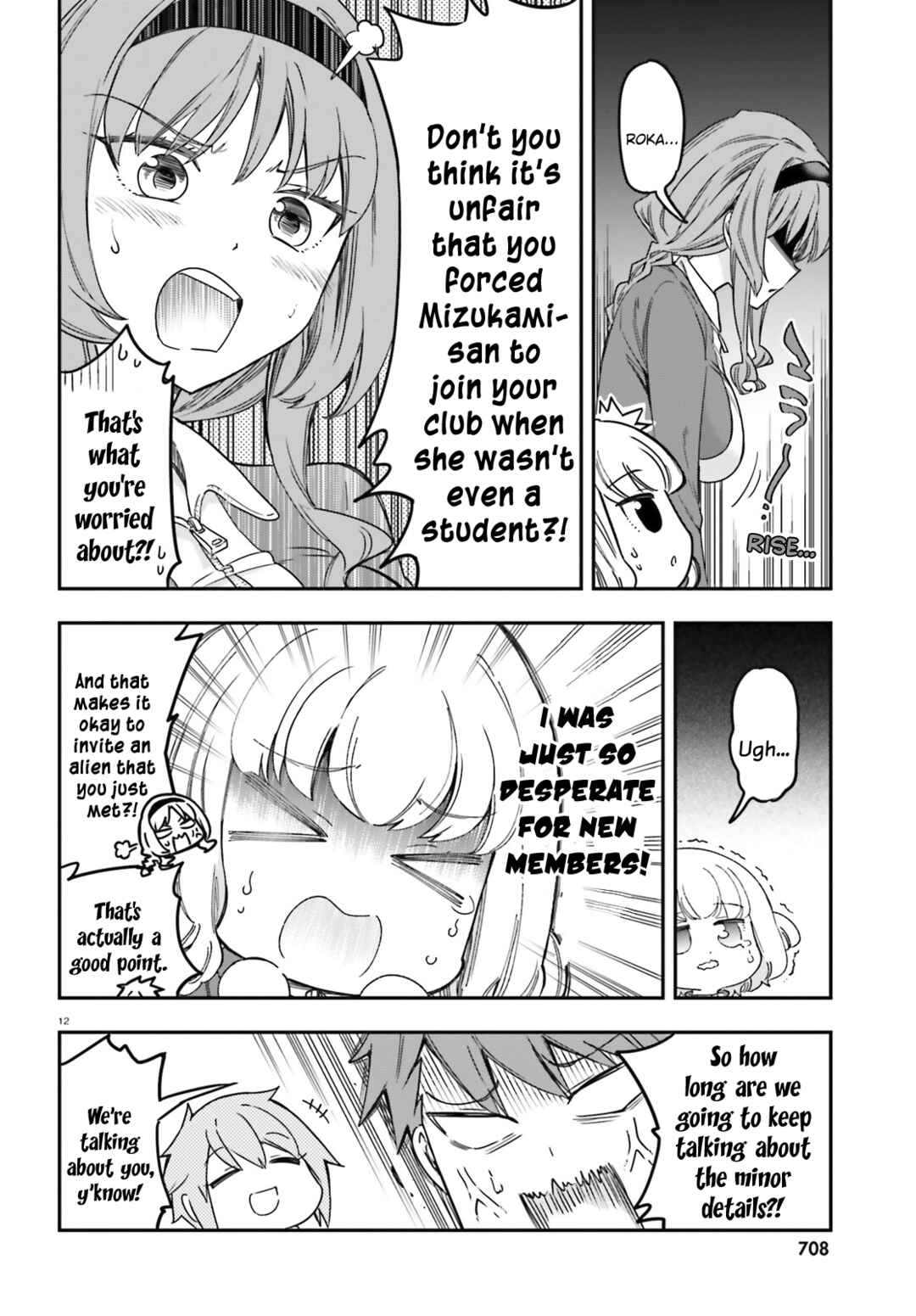 Page 12 Chapter 167 D-Frag!