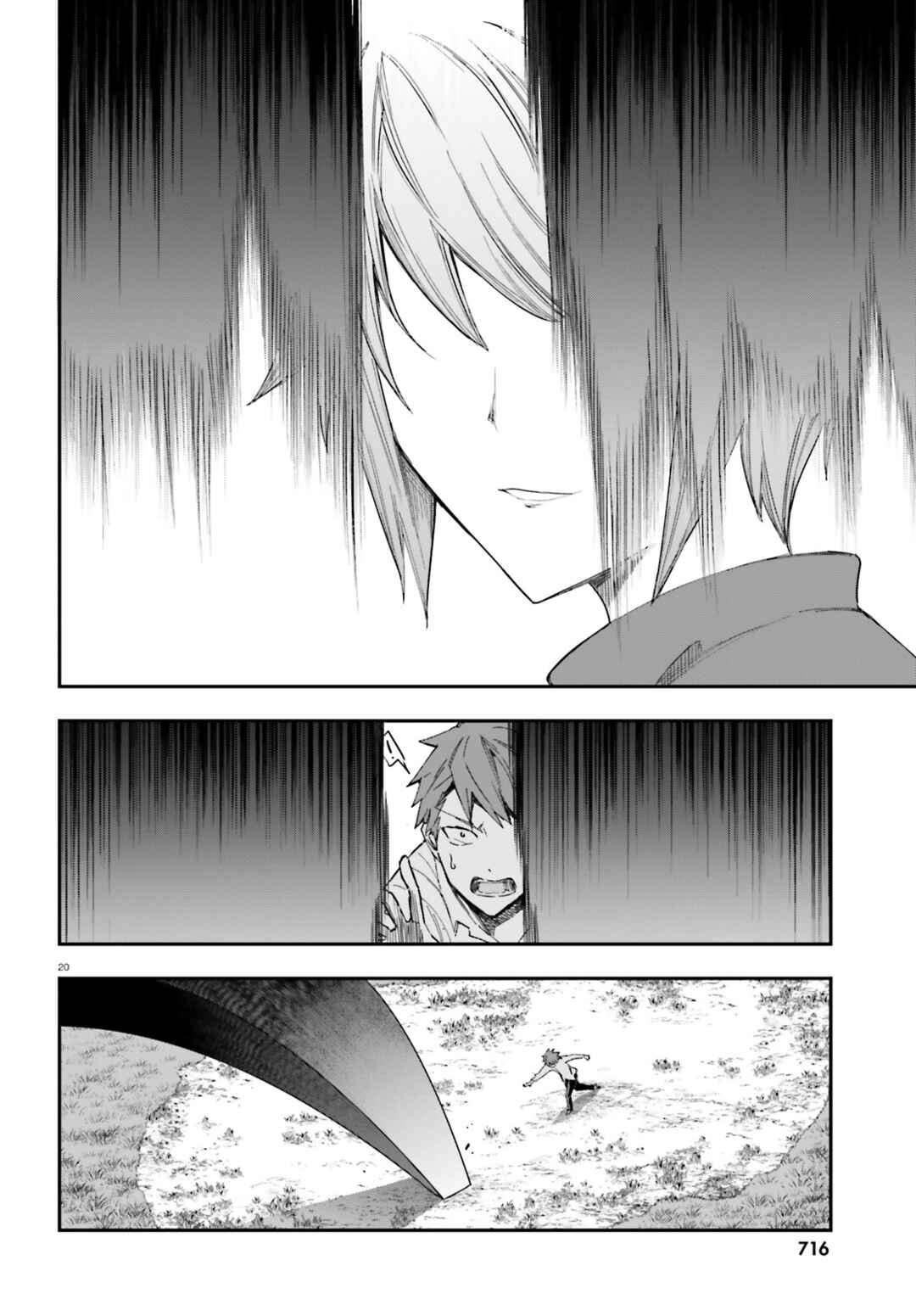 Page 19 Chapter 167 D-Frag!