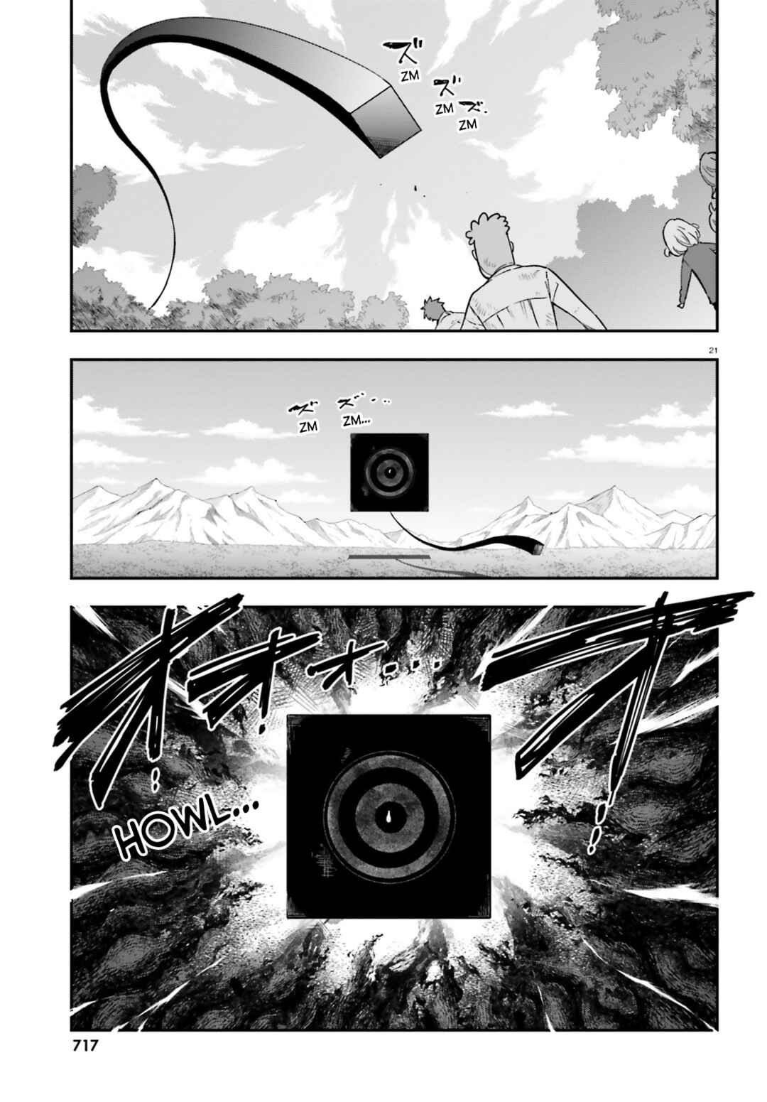 Page 20 Chapter 167 D-Frag!