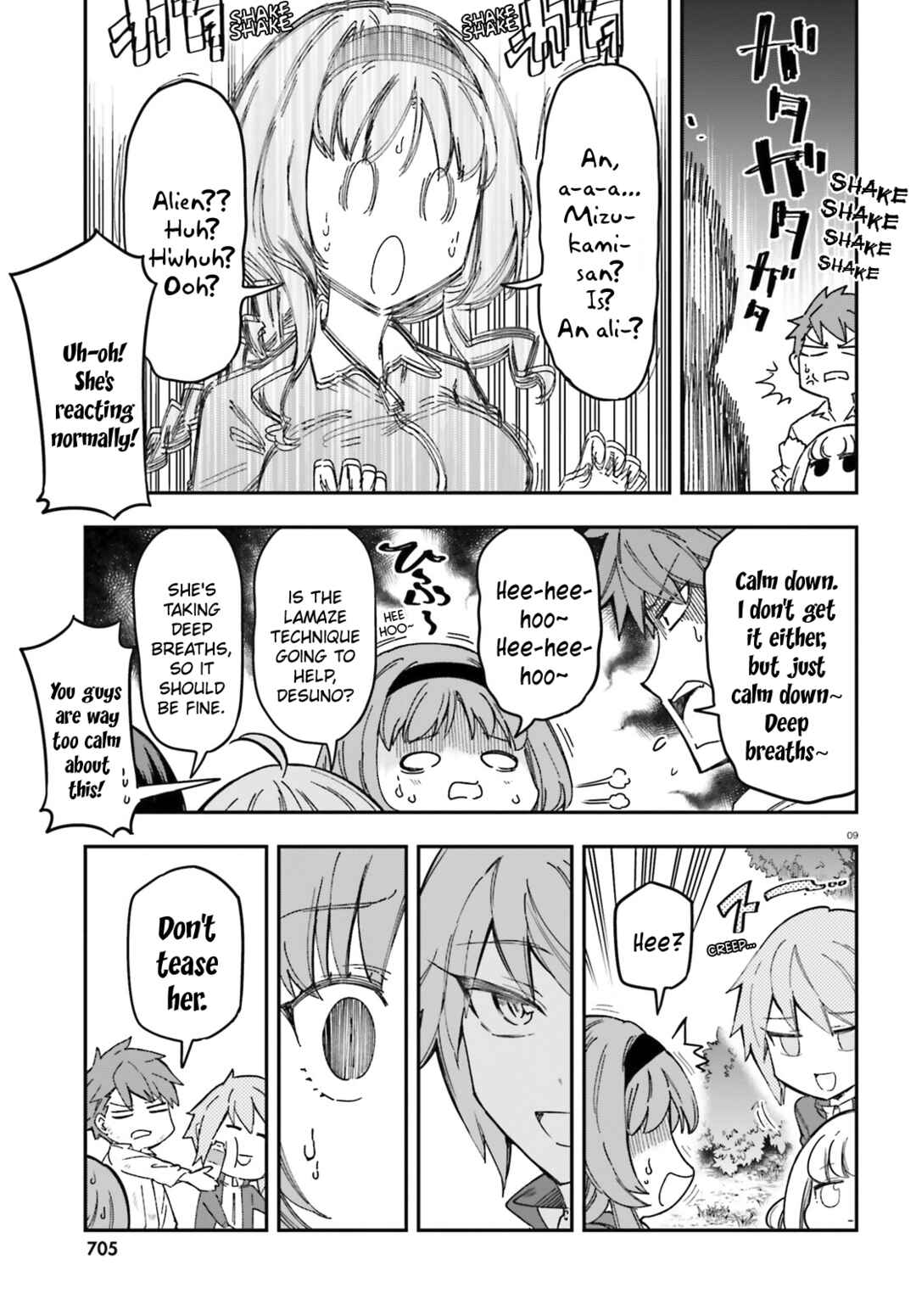Page 9 Chapter 167 D-Frag!