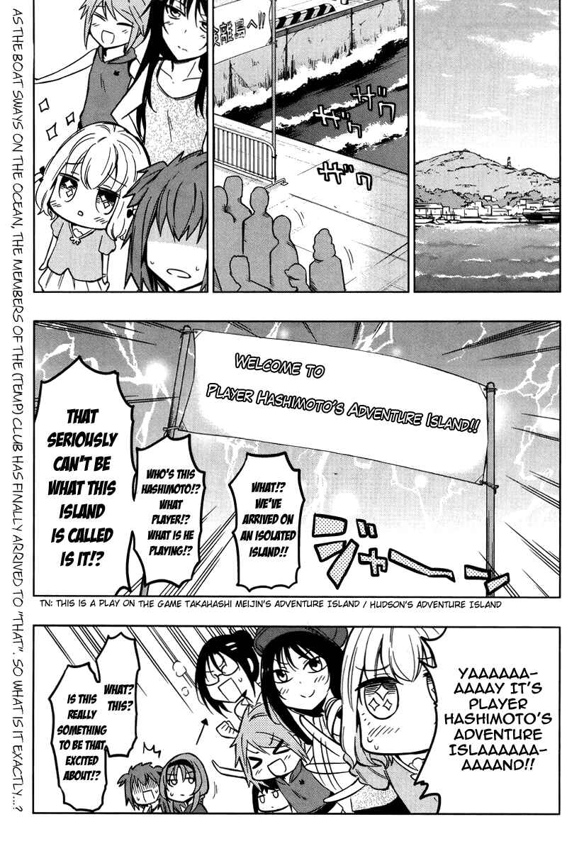 Page 1 Chapter 47 D-Frag!