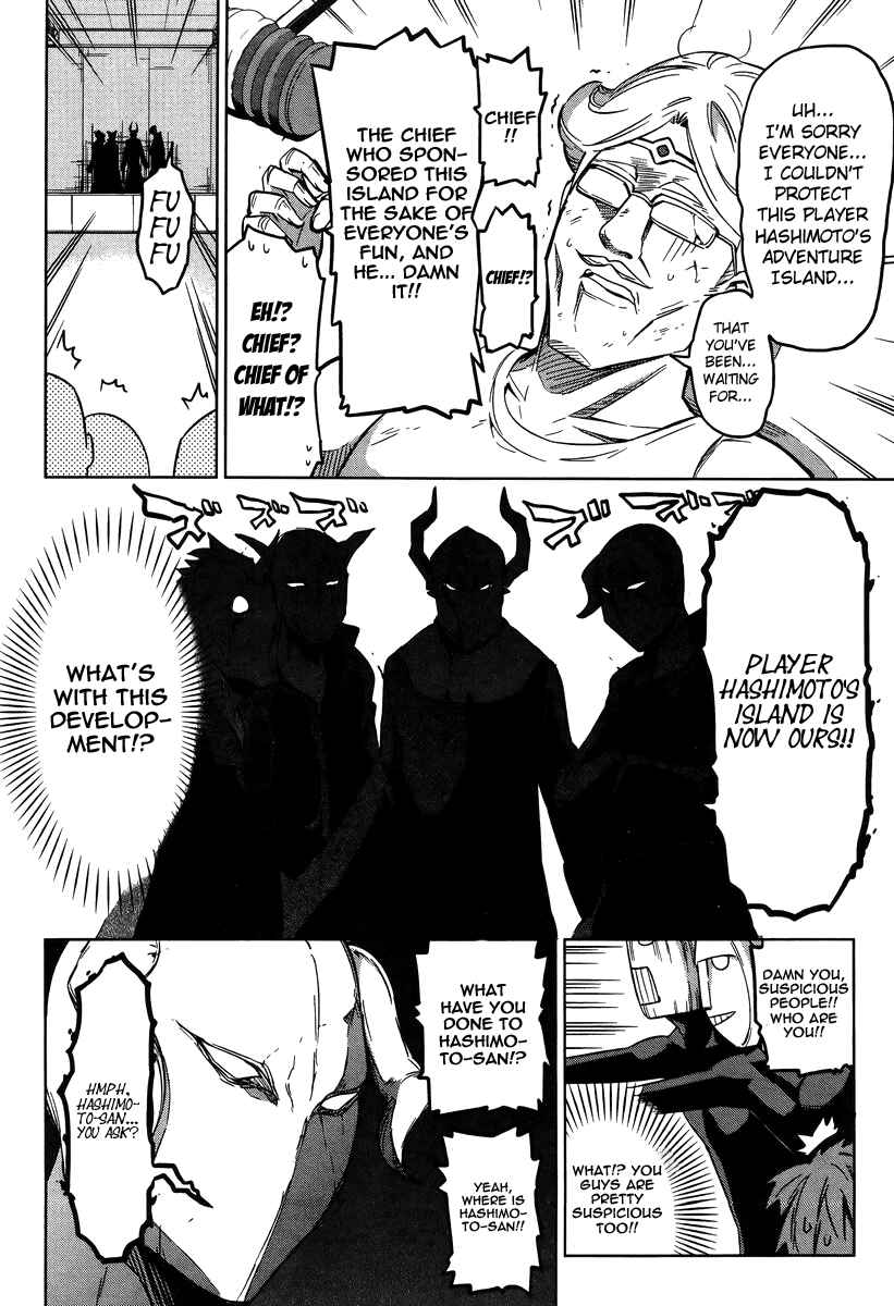 Page 18 Chapter 47 D-Frag!